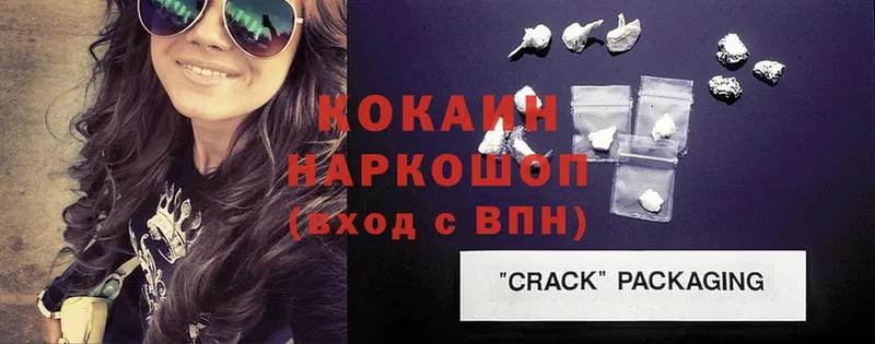 цены наркотик  Саки  COCAIN 97% 